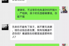 拒不履行的老赖要被拘留多久